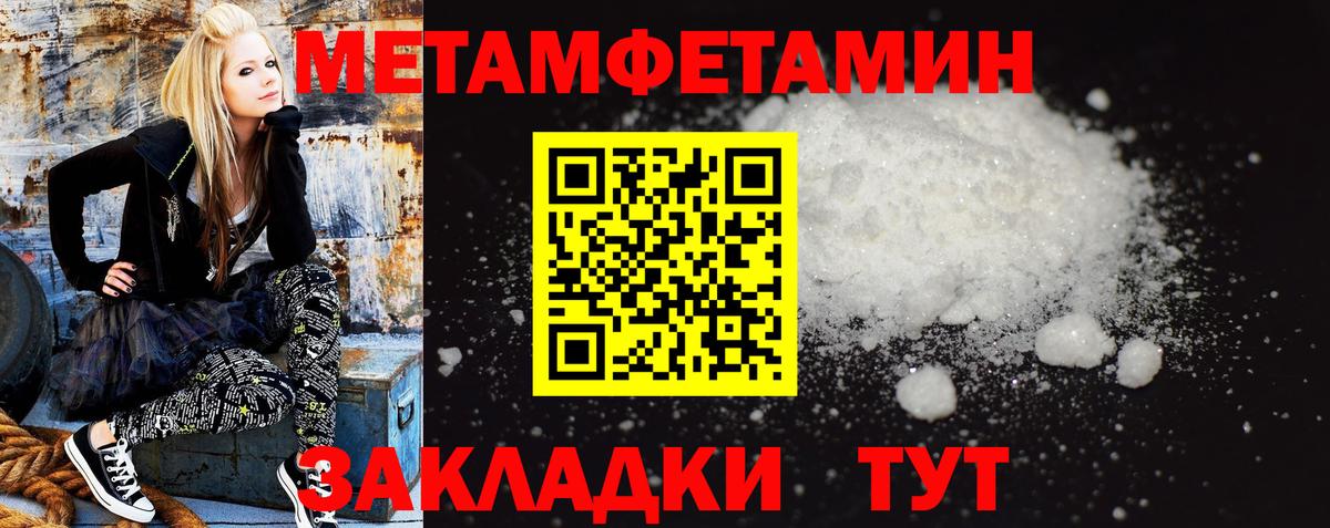 АМФ 97% Тобольск