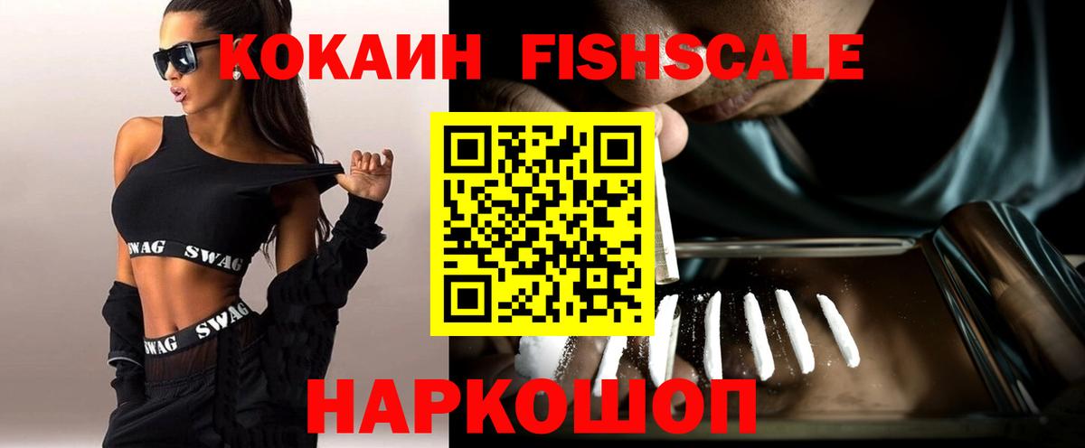 Вейп ТГК Тобольск