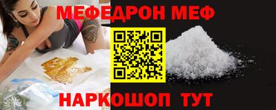 спиды Волгодонск