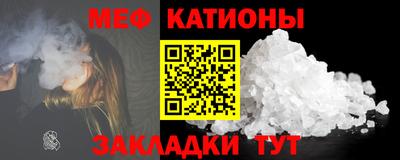 шишки Волжский
