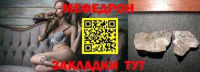 тгк Волжск