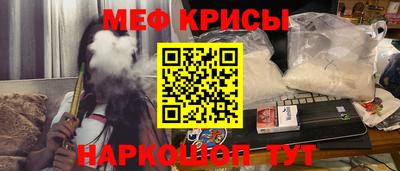 спиды Волгодонск