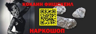 спиды Волгодонск