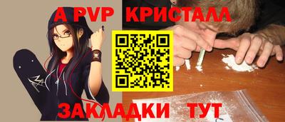 шишки Волжский
