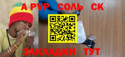 спиды Волгодонск