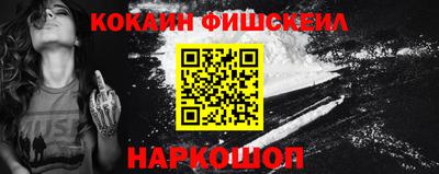 шишки Волжский