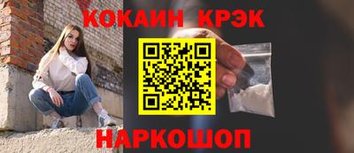 шишки Волжский