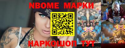 шишки Волжский