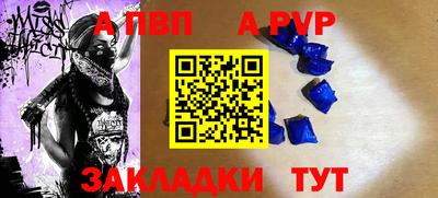 тгк Волжск