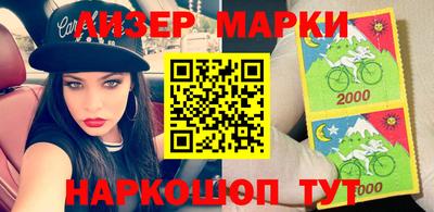 шишки Волжский