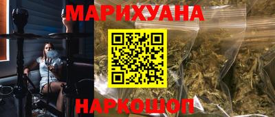 тгк Волжск