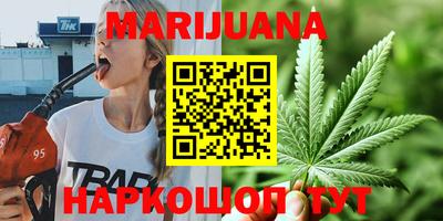 тгк Волжск