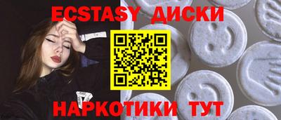 прущая мука Можайск