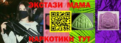 шишки Волжский