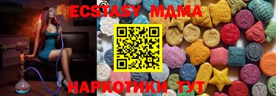 спиды Волгодонск