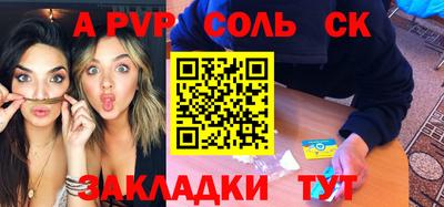 тгк Волжск