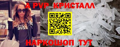 шишки Волжский