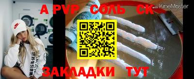 шишки Волжский