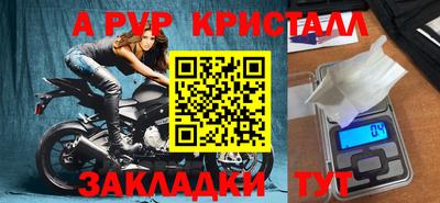 спиды Волгодонск