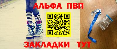 тгк Волжск