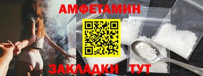 шишки Волжский