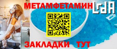 синтетический гашиш Моздок