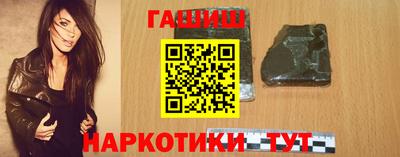 спиды Волгодонск