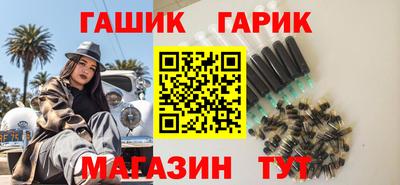 тгк Волжск