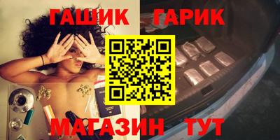 шишки Волжский