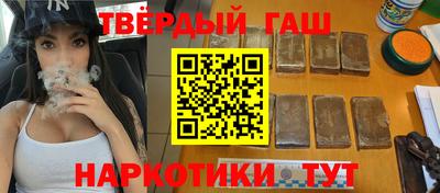 шишки Волжский