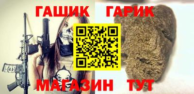 тгк Волжск
