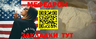 спиды Волгодонск