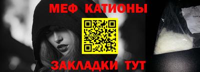 шишки Волжский
