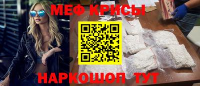 спиды Волгодонск