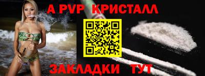 шишки Волжский
