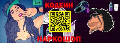 шишки Волжский