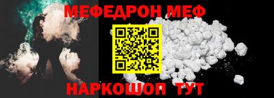 шишки Волжский