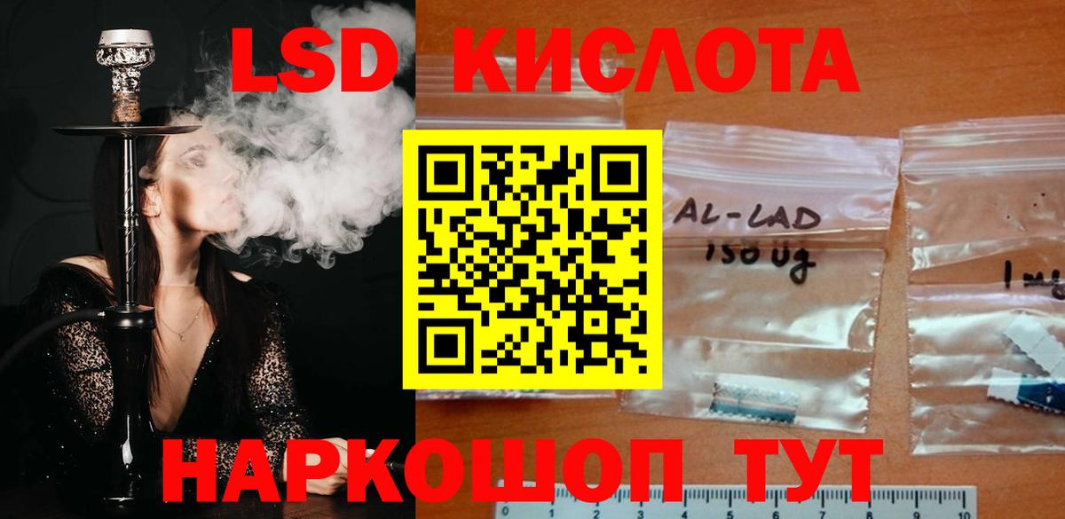 ЛСД экстази ecstasy Тобольск