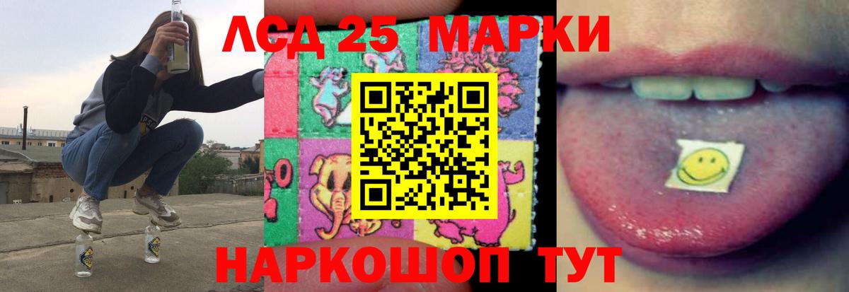 Лсд 25 экстази кислота  Вход с VPN  Лсд 25 экстази кислота  ЛСД экстази  Тобольск 