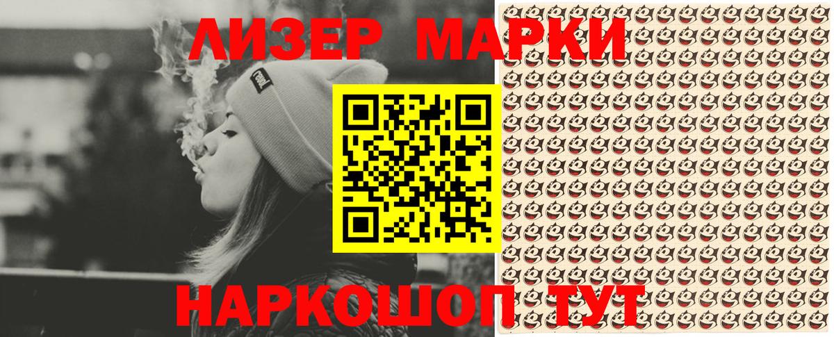 Марки 25I-NBOMe 1,5мг  Вход с VPN  Тобольск 