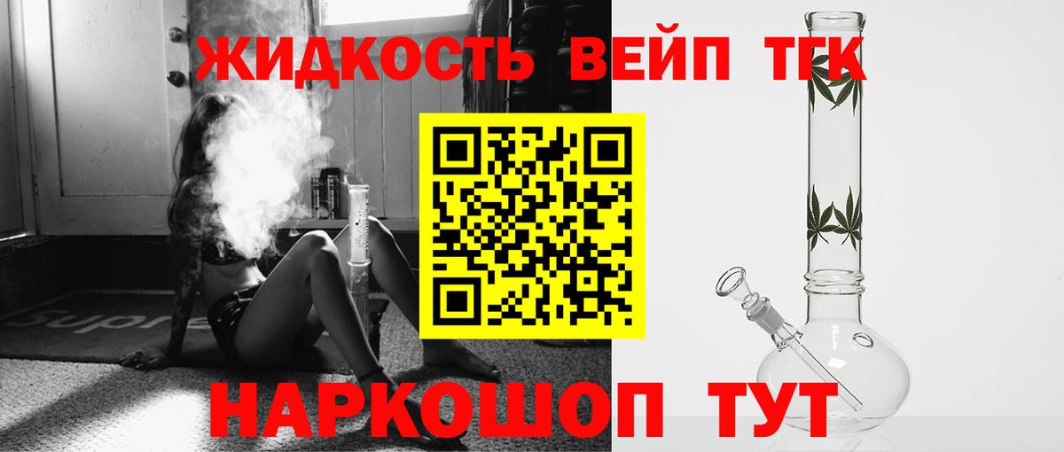 ТГК Wax Тобольск