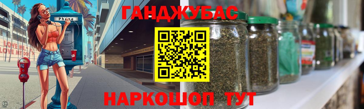 МАРИХУАНА OG Kush Тобольск