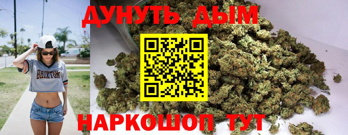 Бошки Шишки индика  Бошки марихуана тримм  Каннабис ГИДРОПОН  Тобольск  Вход с VPN  Шишки марихуана MAZAR 